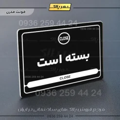 نشانگر مولتی لیزری بسته است - Image 17